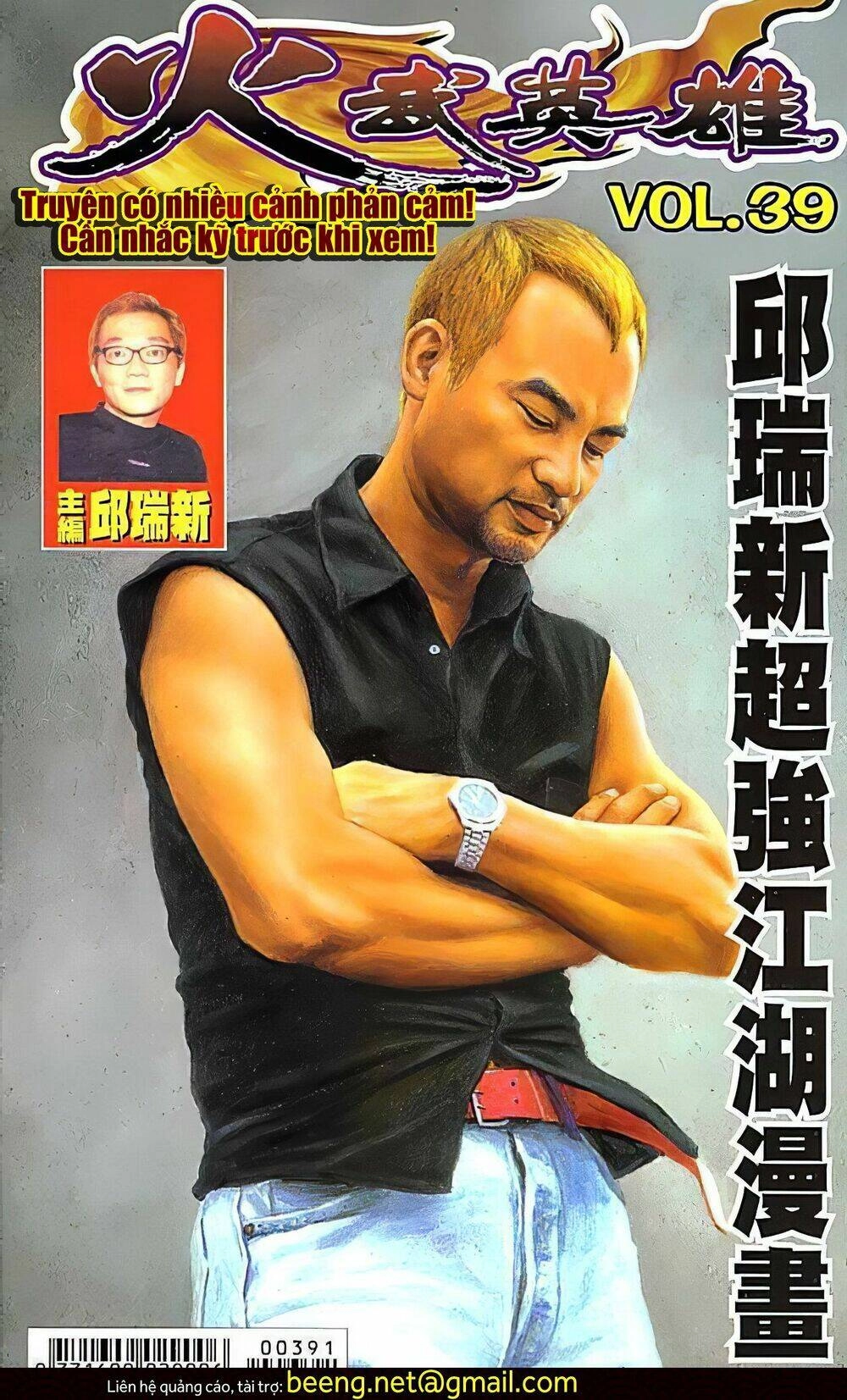 Hỏa Võ Anh Hùng Chapter 77 - 1