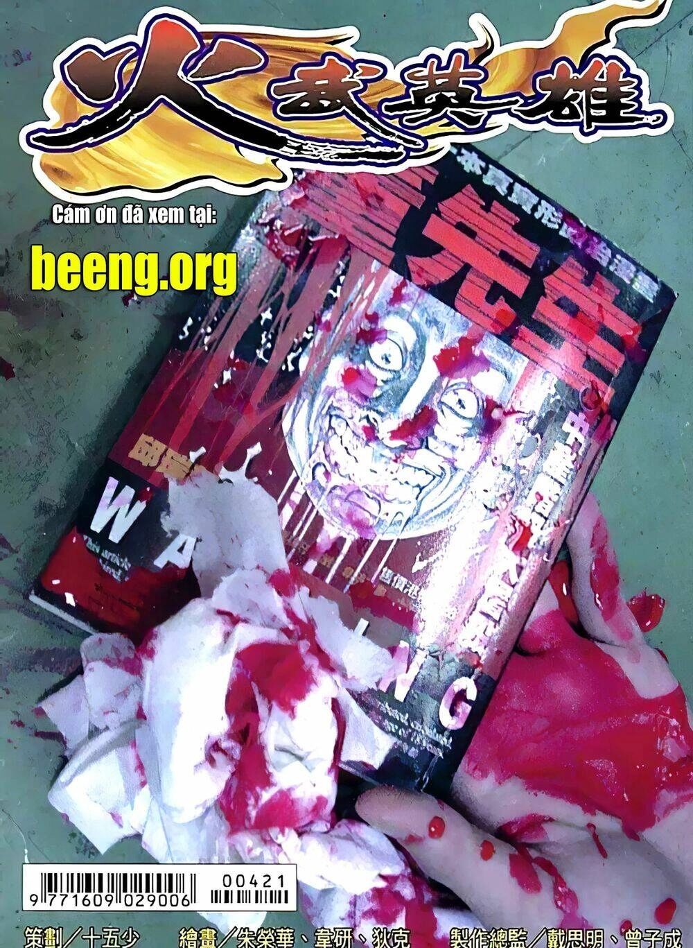 Hỏa Võ Anh Hùng Chapter 83 - 1