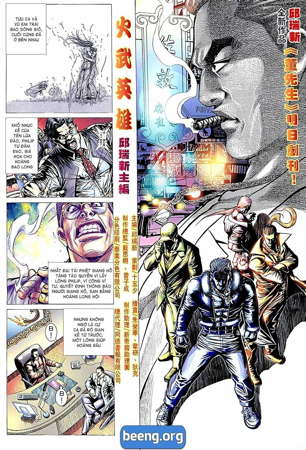 Hỏa Võ Anh Hùng Chapter 83 - 2