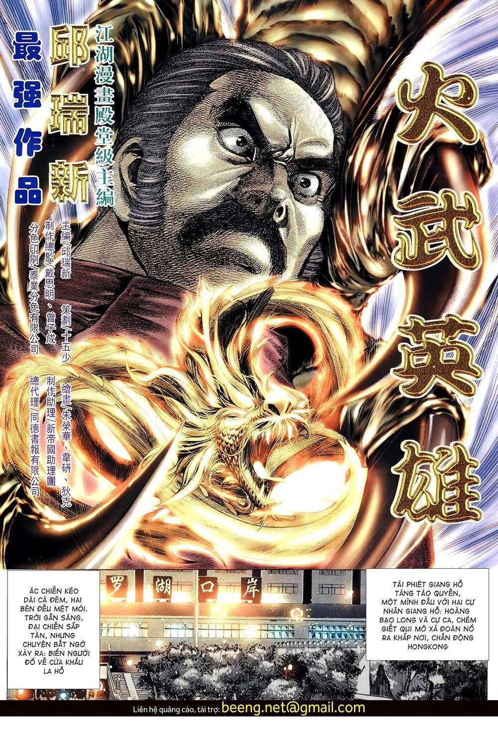 Hỏa Võ Anh Hùng Chapter 87 - 2