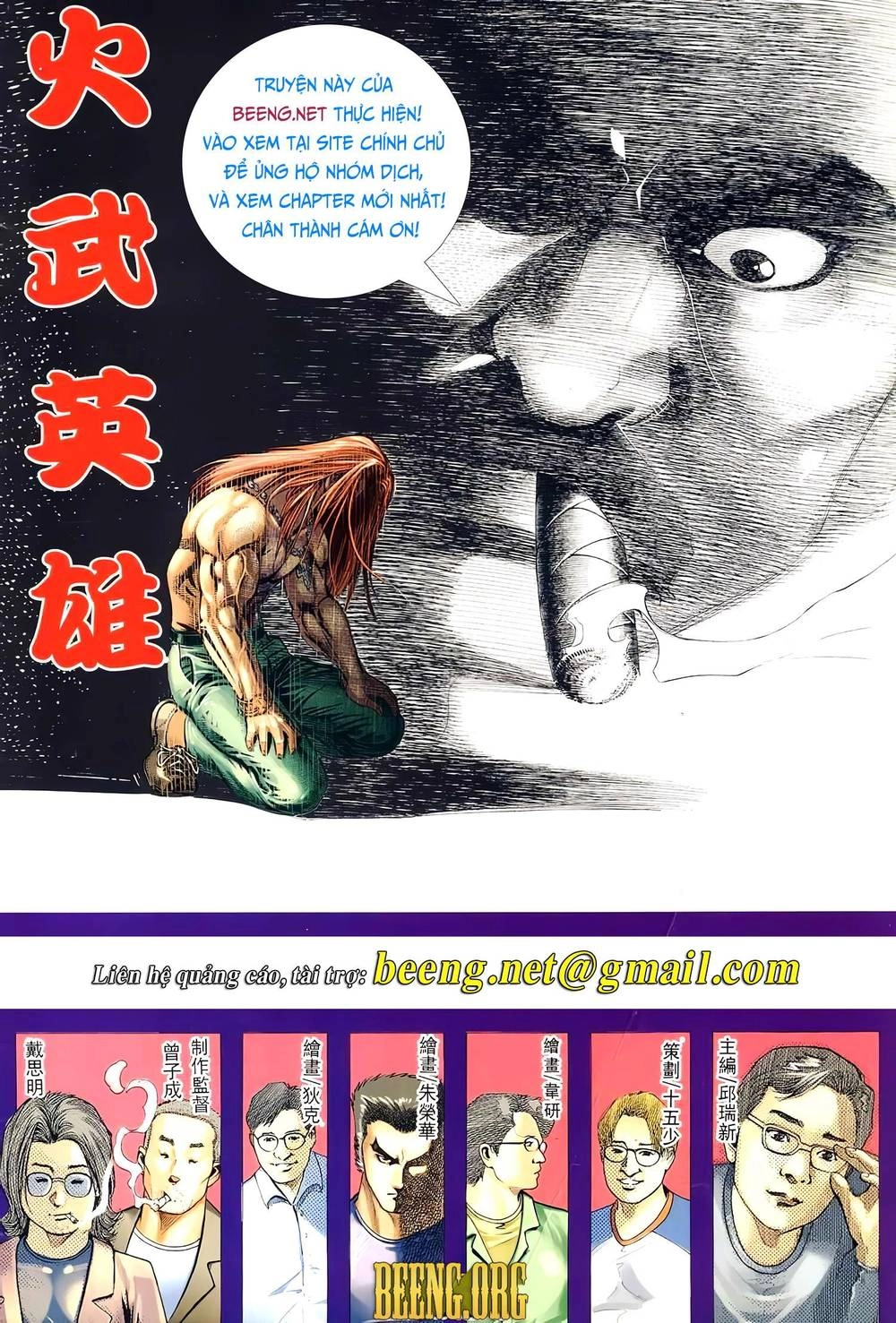 Hỏa Võ Anh Hùng Chapter 89 - 2