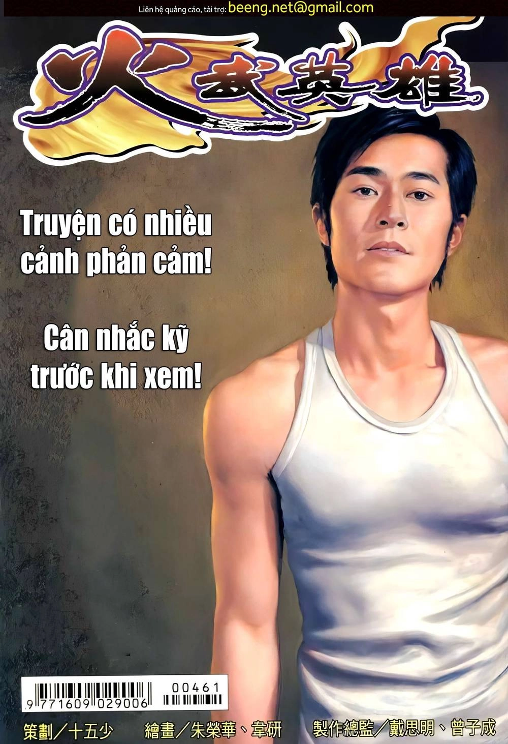 Hỏa Võ Anh Hùng Chapter 91 - 1