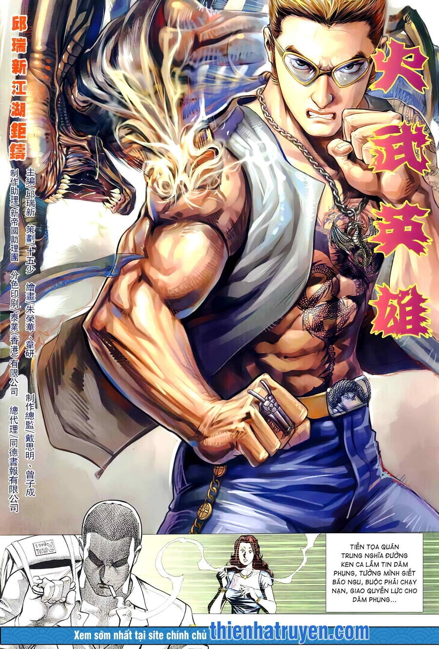 Hỏa Võ Anh Hùng Chapter 108 - 2