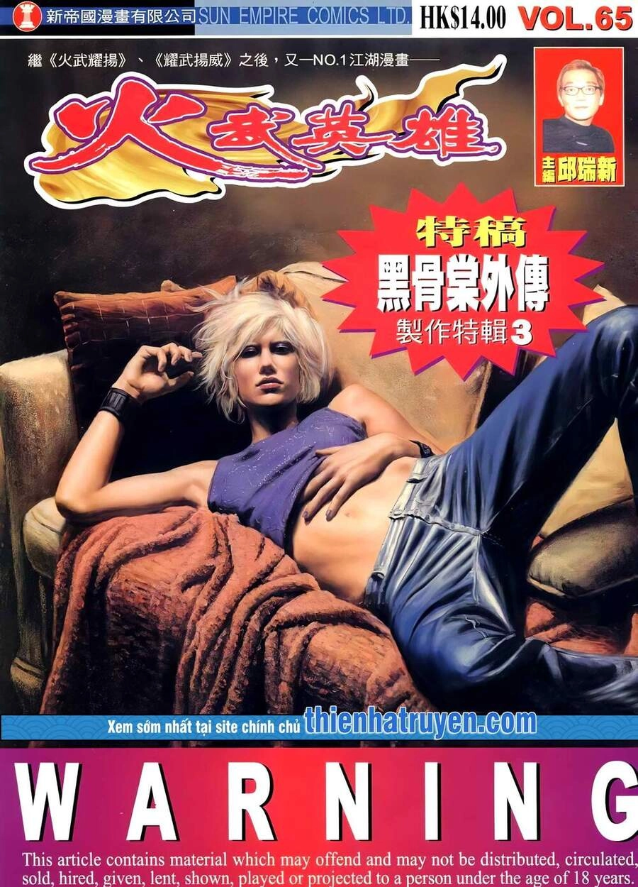 Hỏa Võ Anh Hùng Chapter 119 - 1