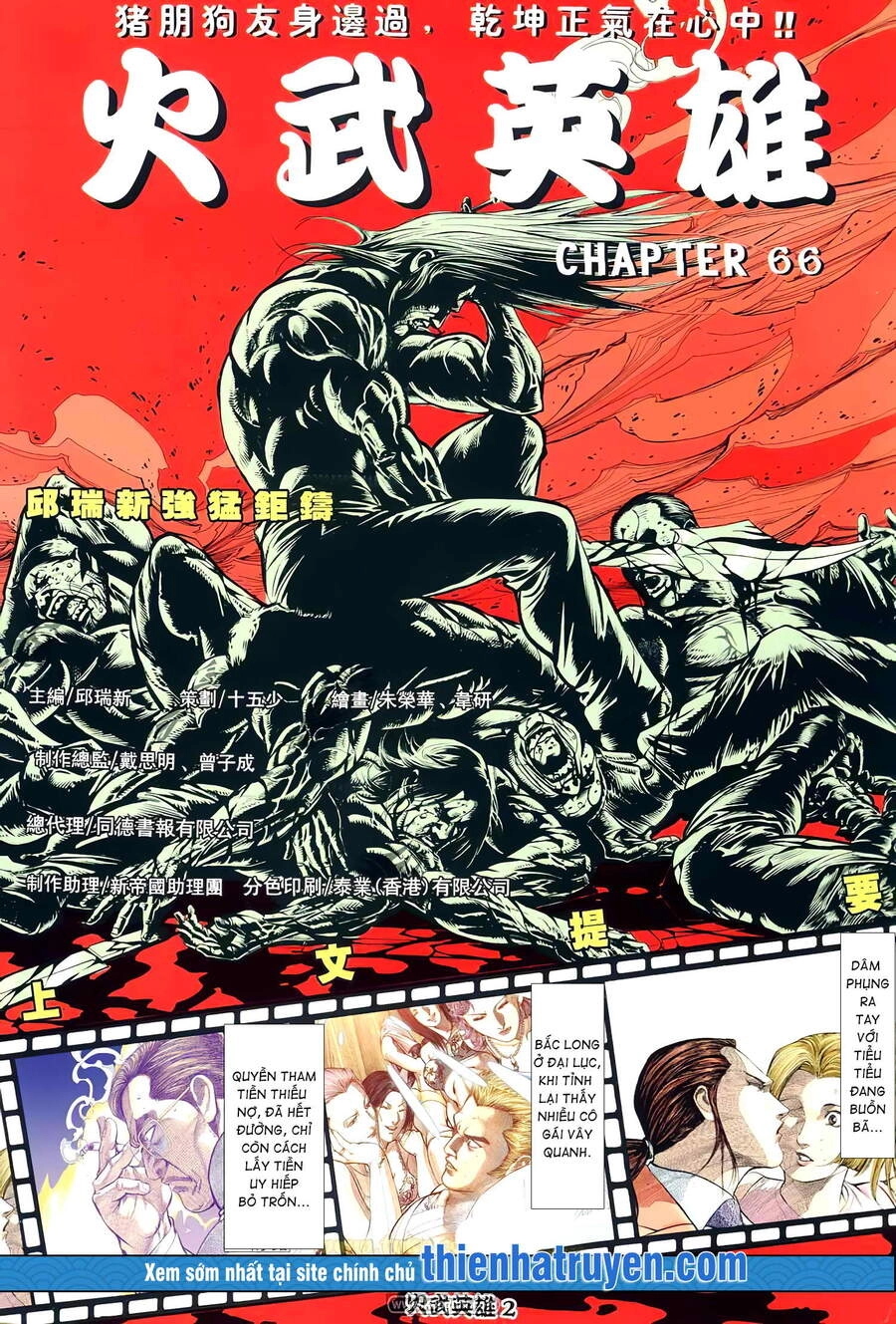 Hỏa Võ Anh Hùng Chapter 121 - 2