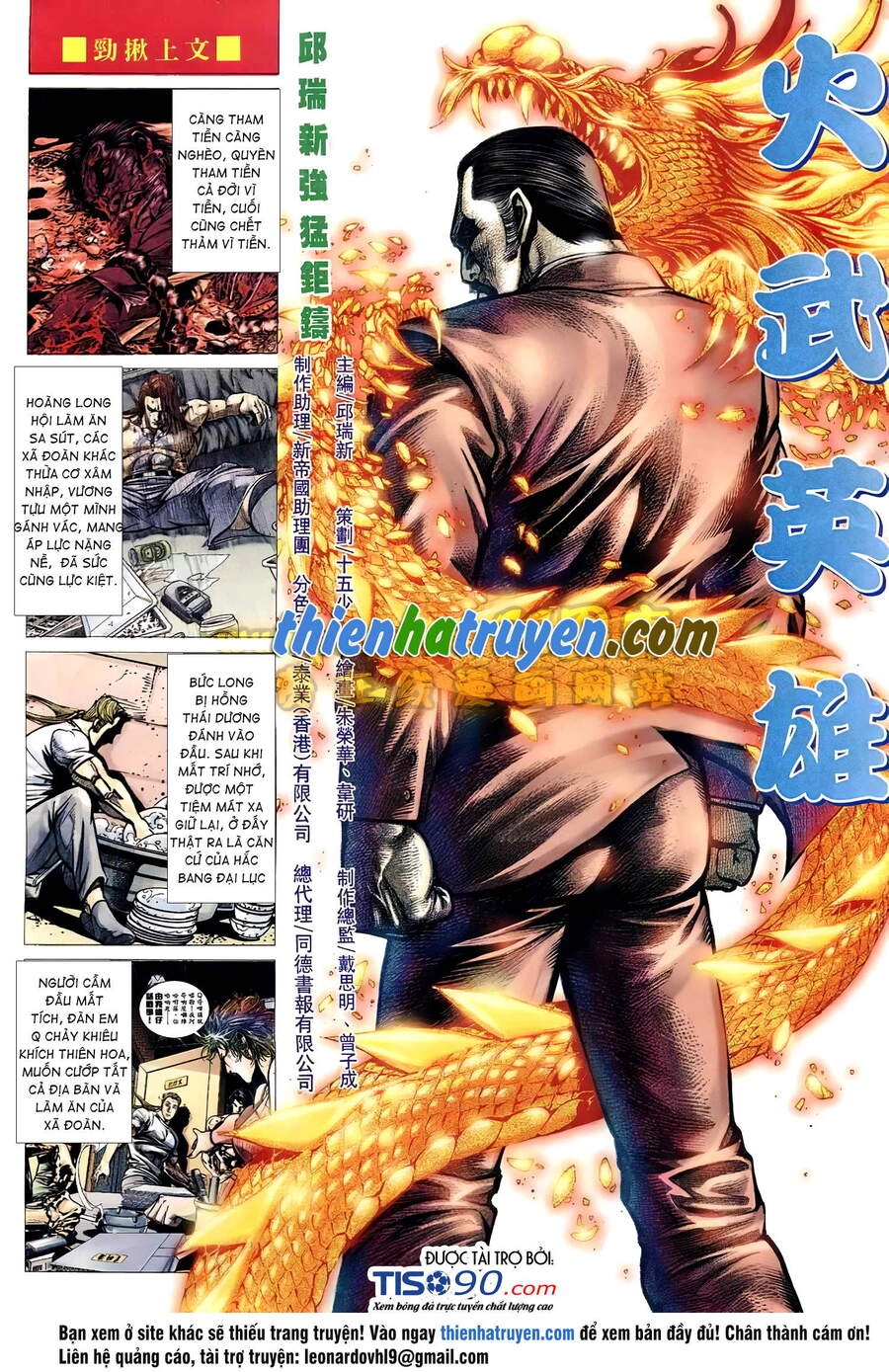 Hỏa Võ Anh Hùng Chapter 123 - 2