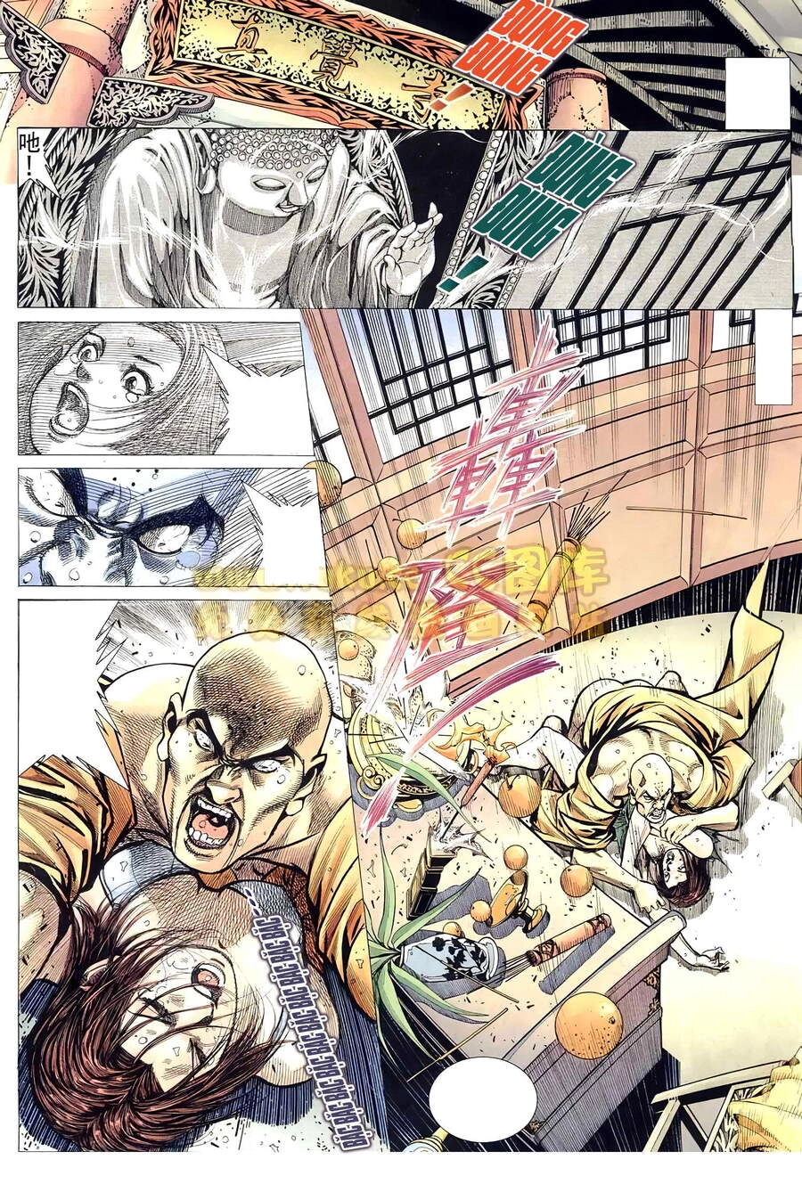 Hỏa Võ Anh Hùng Chapter 125 - 11