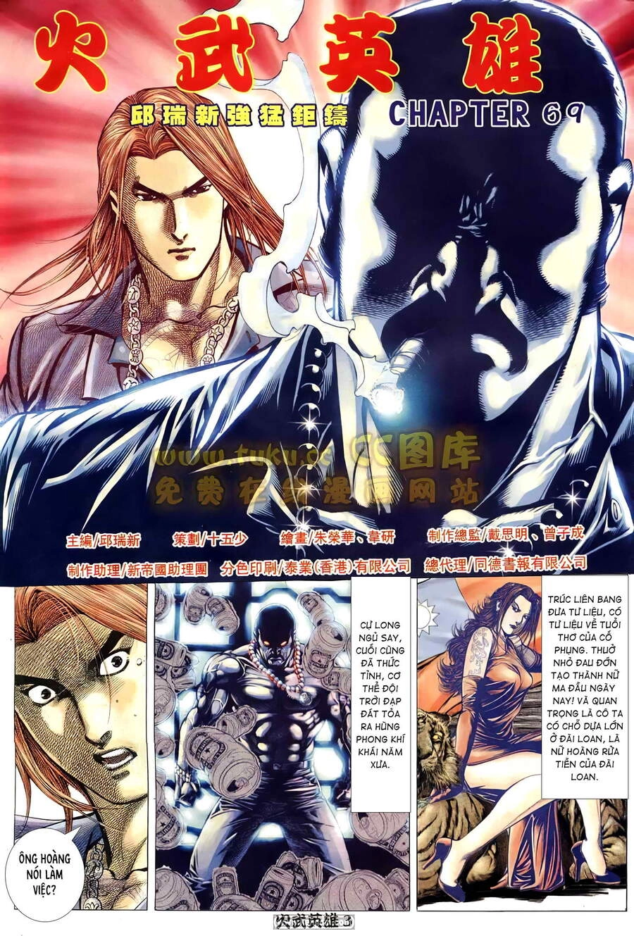 Hỏa Võ Anh Hùng Chapter 127 - 2