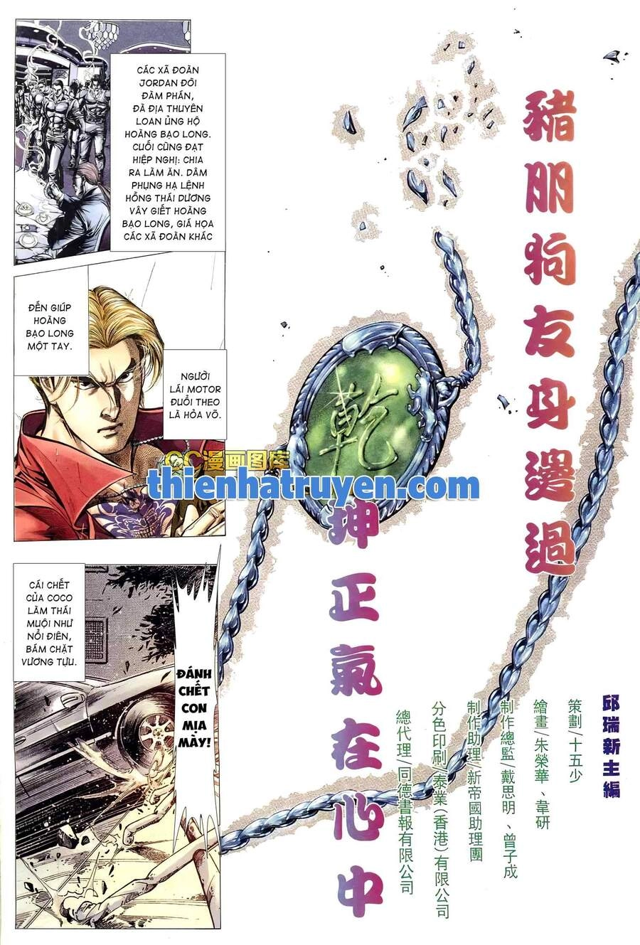 Hỏa Võ Anh Hùng Chapter 135 - 2