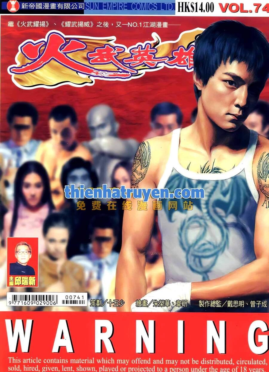 Hỏa Võ Anh Hùng Chapter 137 - 1