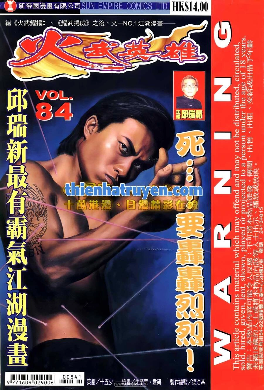 Hỏa Võ Anh Hùng Chapter 157 - 1