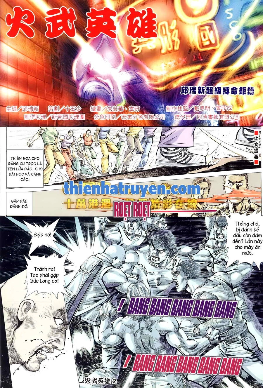 Hỏa Võ Anh Hùng Chapter 157 - 2