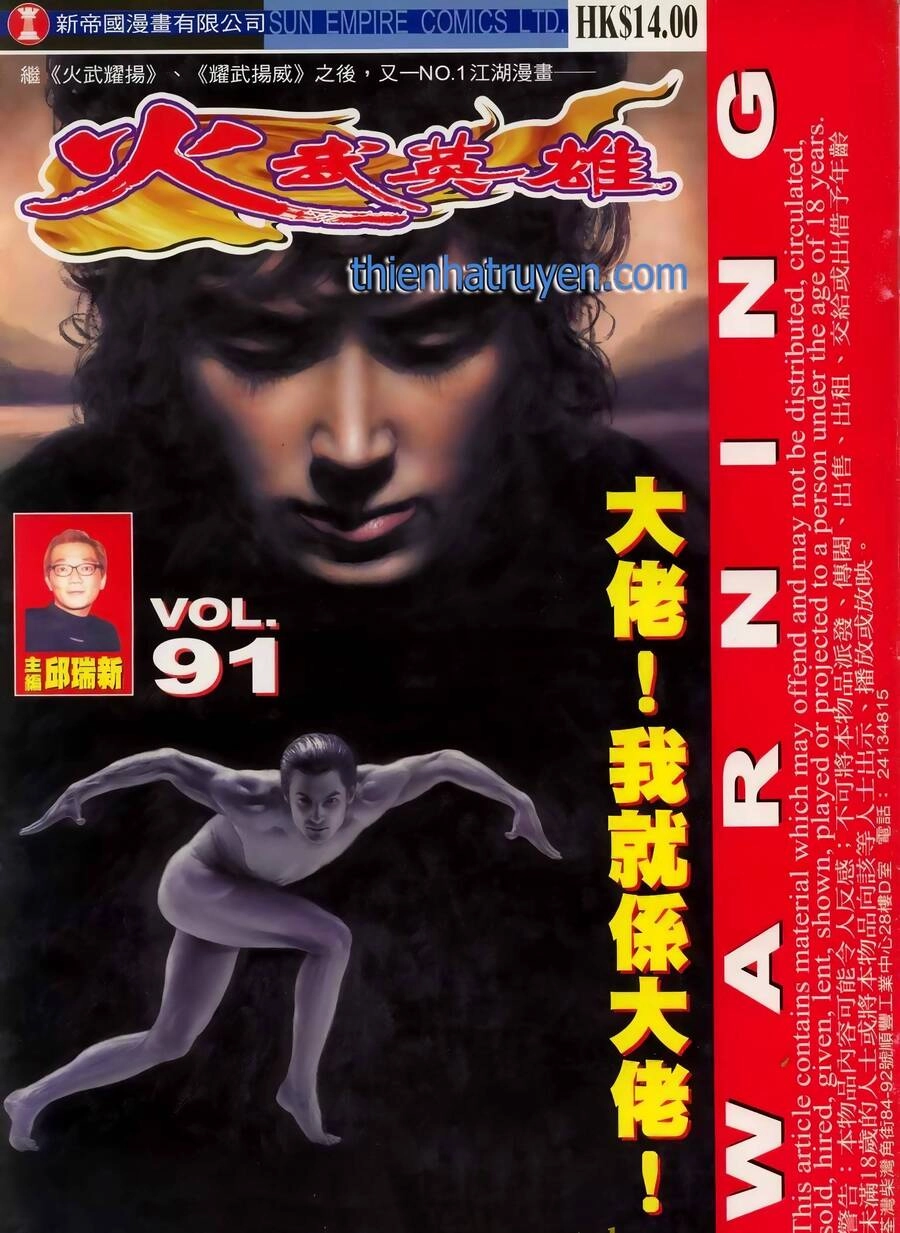 Hỏa Võ Anh Hùng Chapter 171 - 1