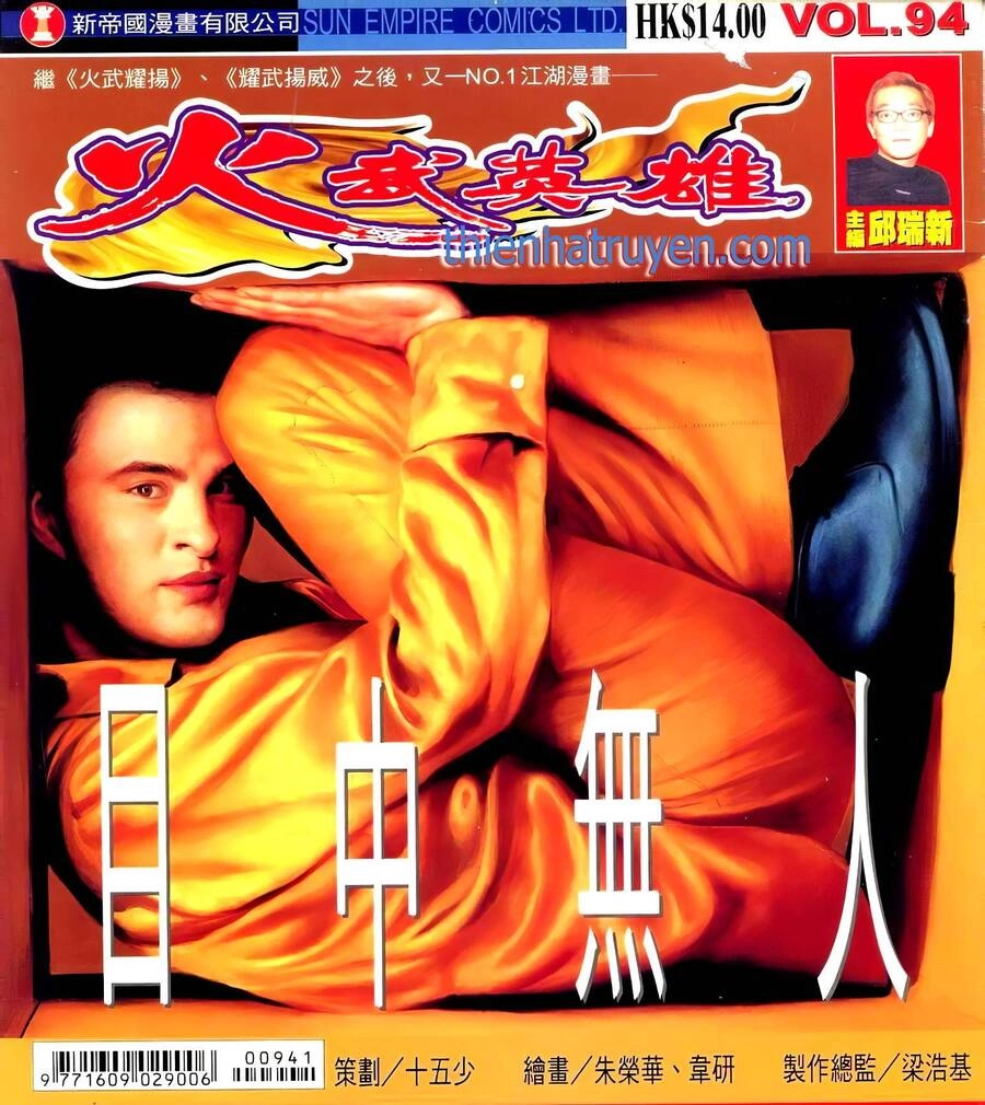 Hỏa Võ Anh Hùng Chapter 177 - 1