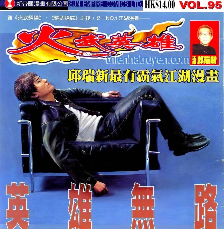 Hỏa Võ Anh Hùng Chapter 178 - 1