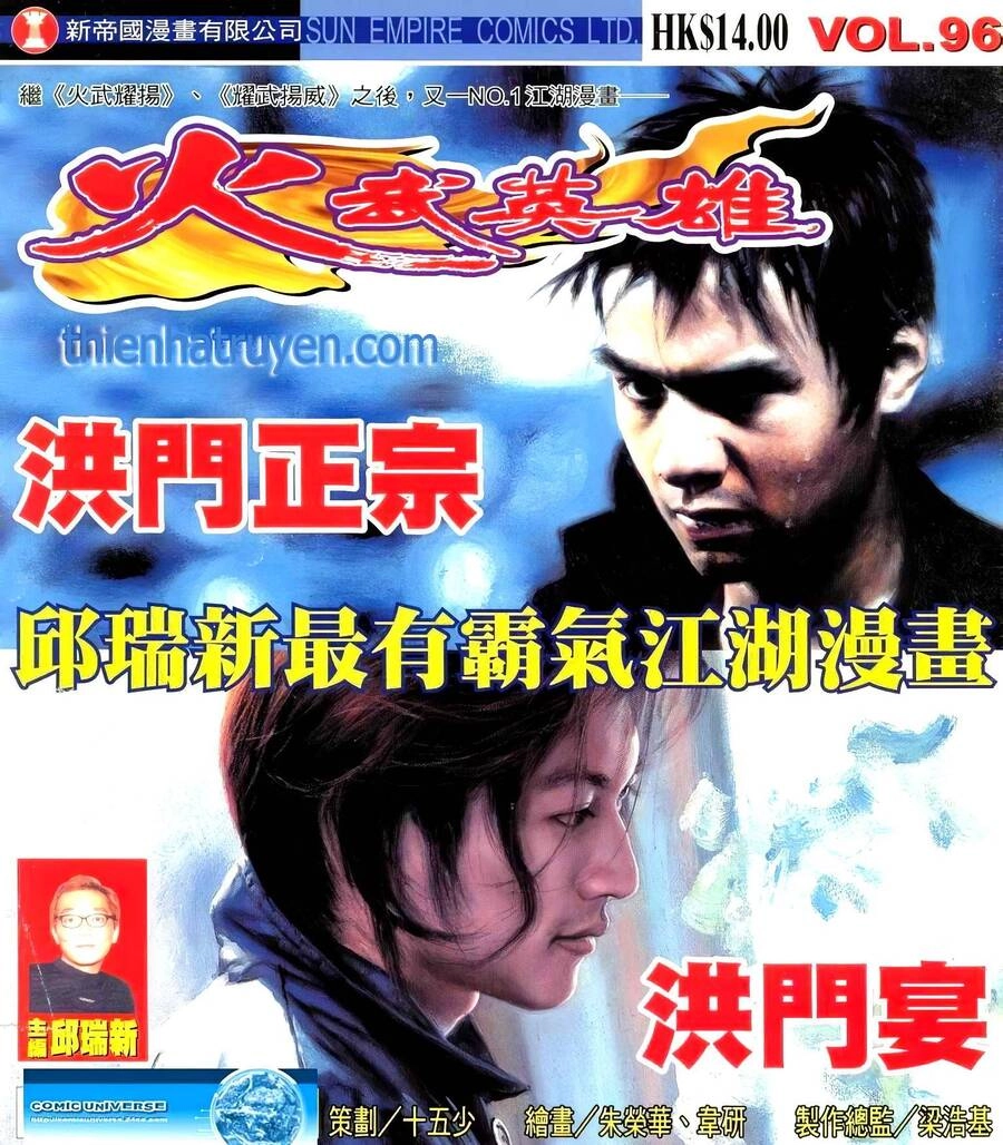 Hỏa Võ Anh Hùng Chapter 180 - 1