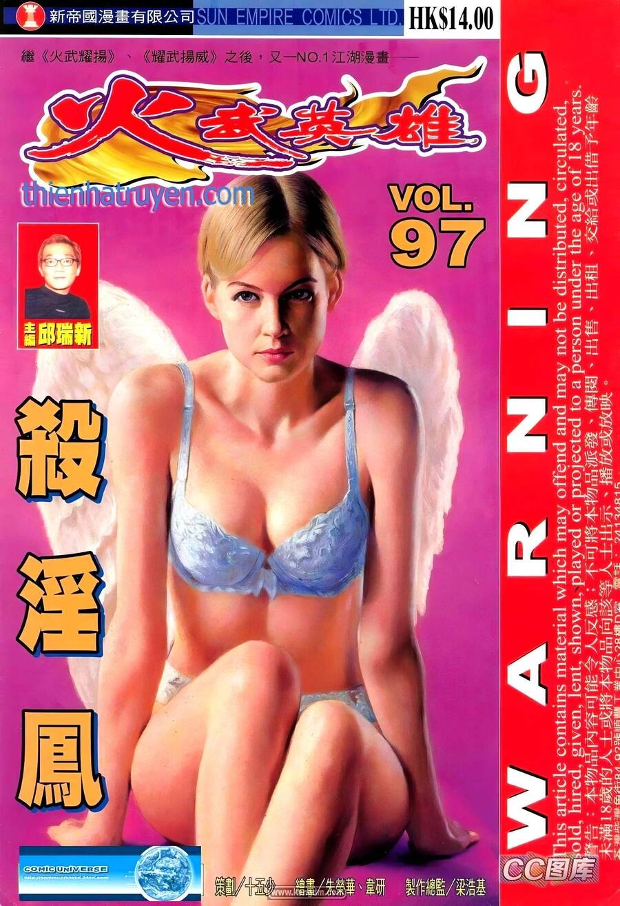 Hỏa Võ Anh Hùng Chapter 182 - 1