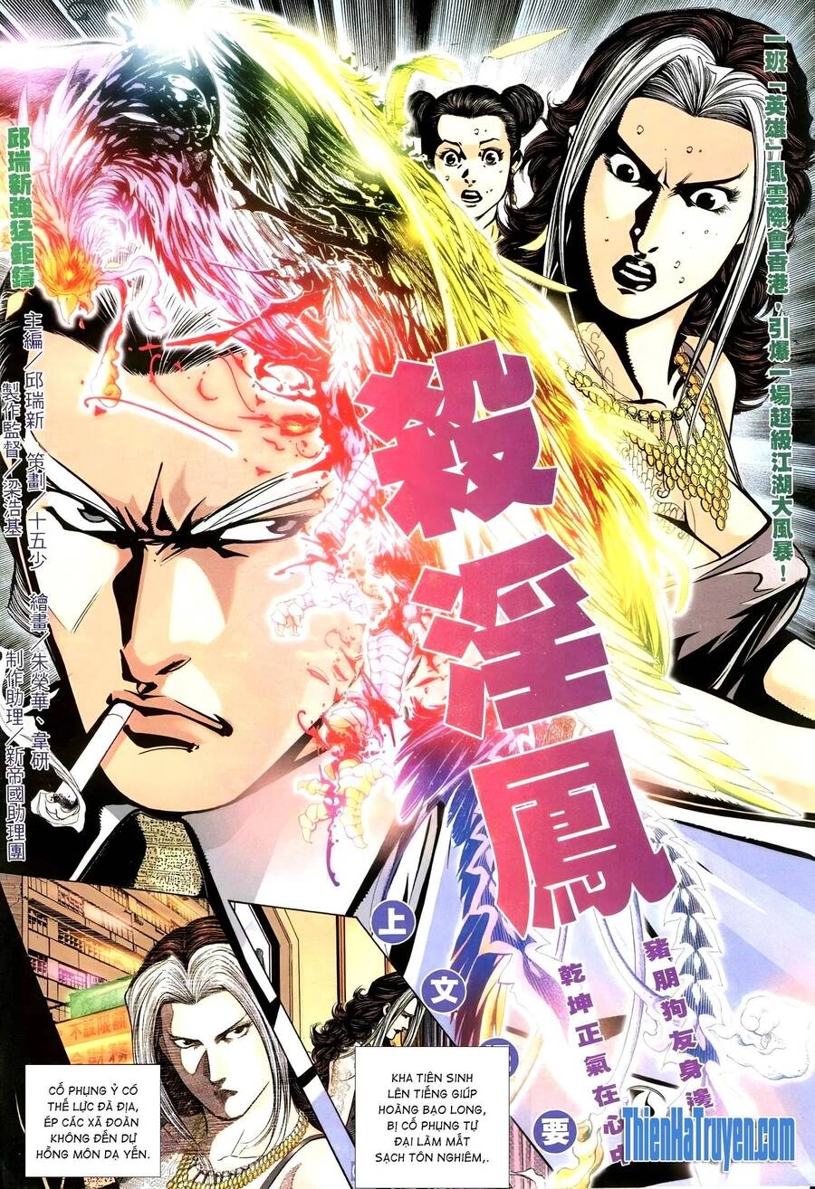 Hỏa Võ Anh Hùng Chapter 182 - 3