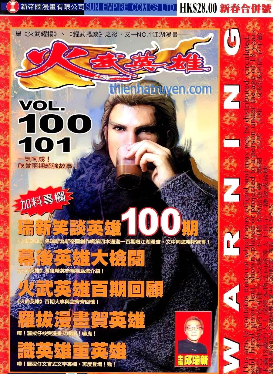 Hỏa Võ Anh Hùng Chapter 187 - 1