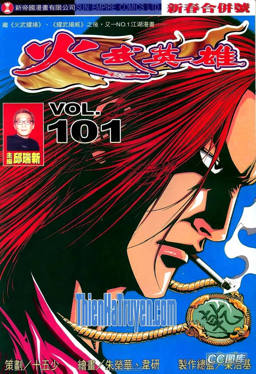 Hỏa Võ Anh Hùng Chapter 188 - 1