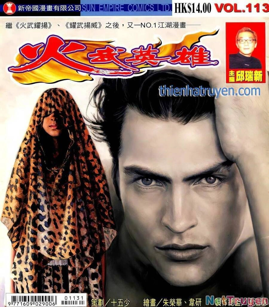 Hỏa Võ Anh Hùng Chapter 200 - 27