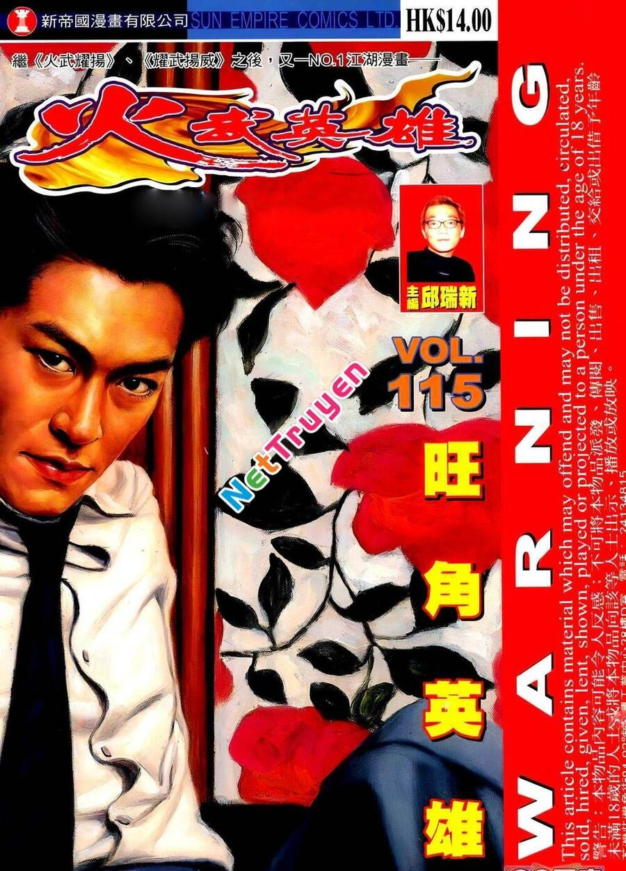 Hỏa Võ Anh Hùng Chapter 202 - 1