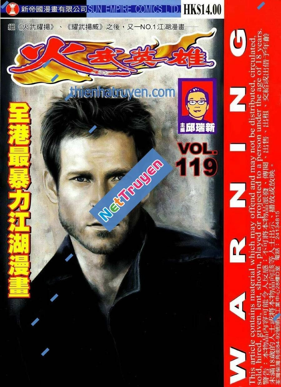 Hỏa Võ Anh Hùng Chapter 206 - 1