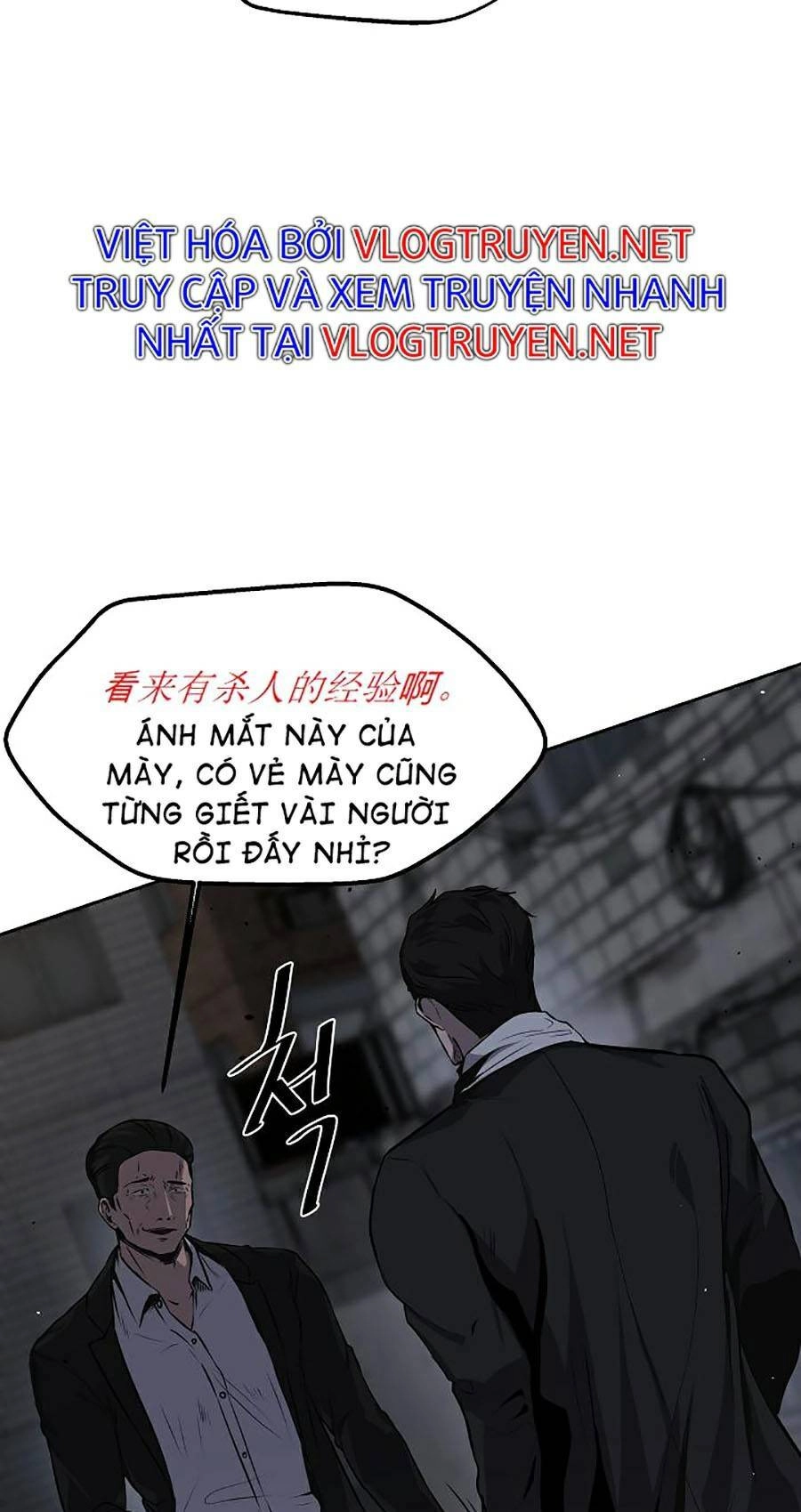Vương Đạo Chapter 1 - 24