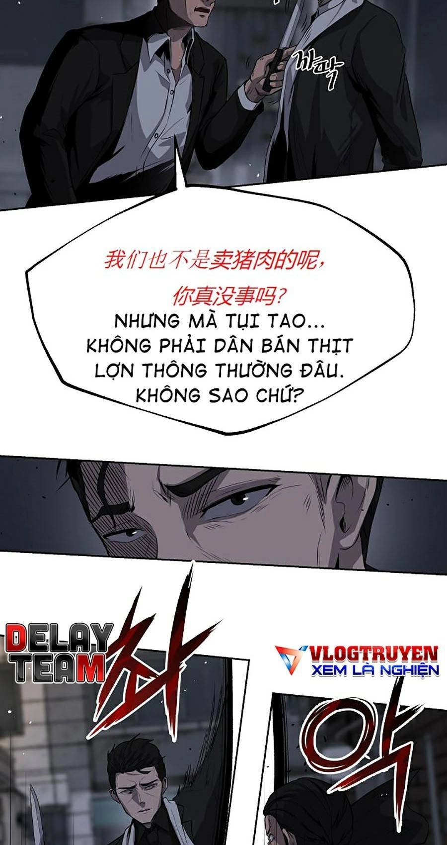 Vương Đạo Chapter 1 - 26