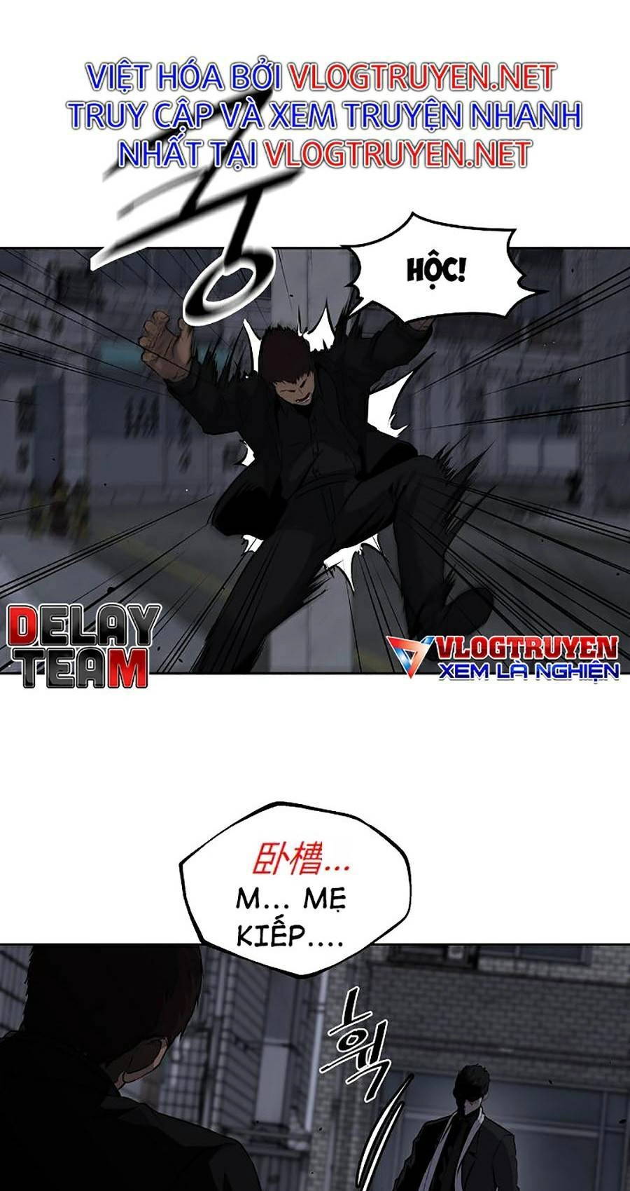 Vương Đạo Chapter 1 - 34