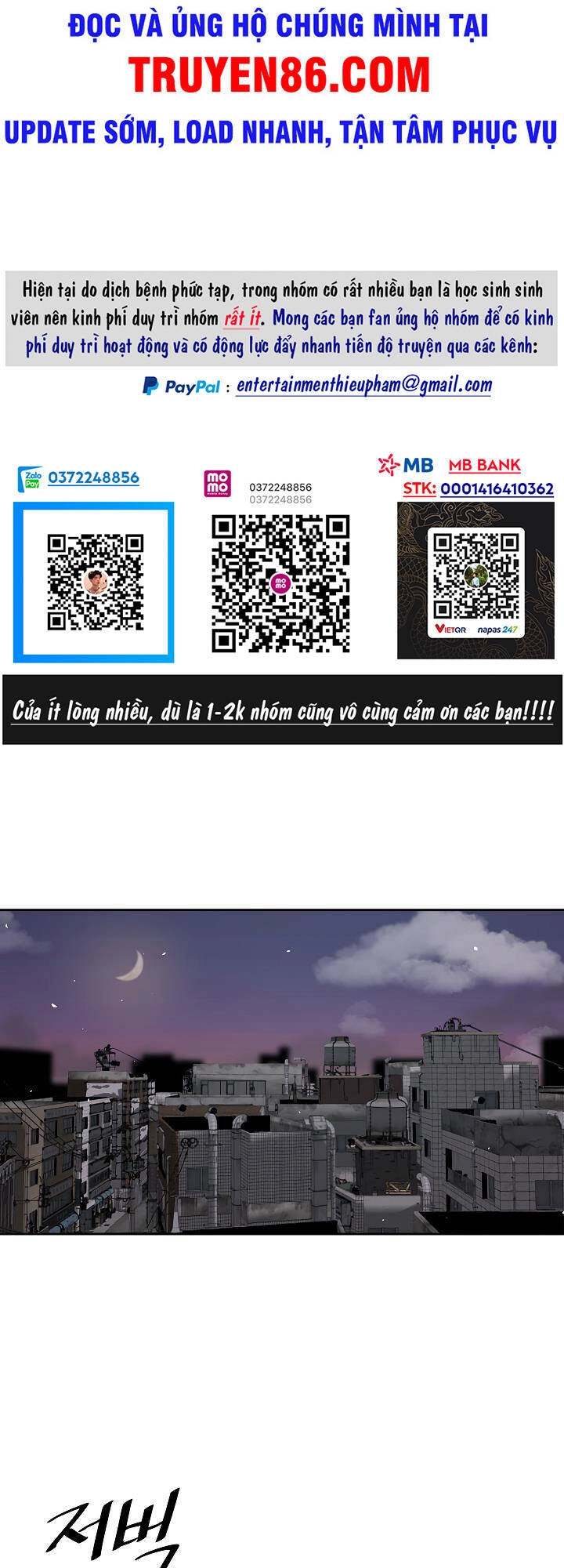 Vương Đạo Chapter 3 - 1