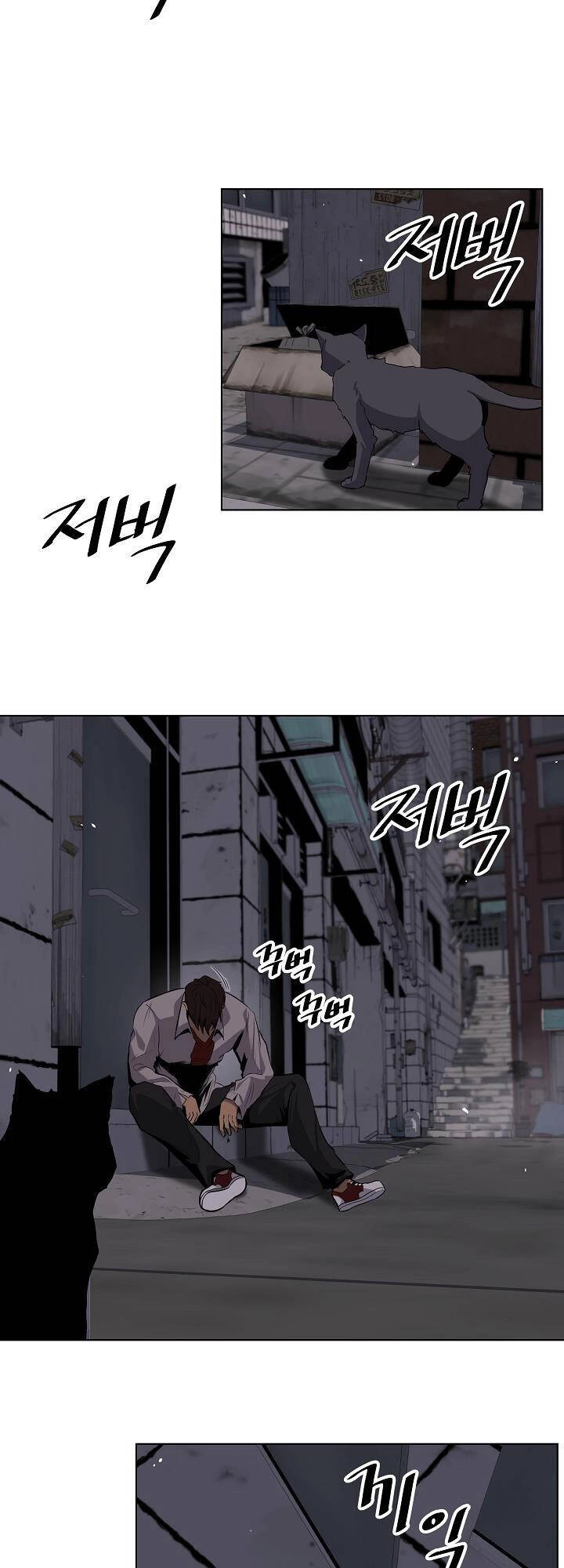 Vương Đạo Chapter 3 - 2