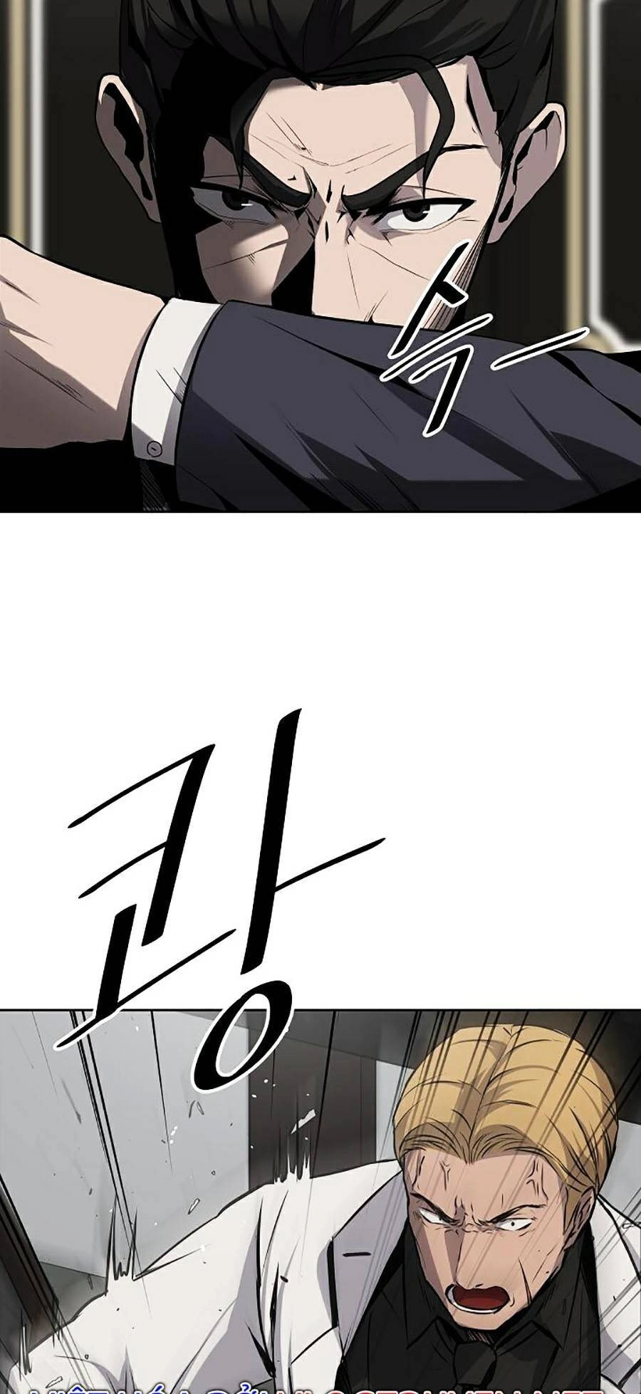 Vương Đạo Chapter 4 - 19