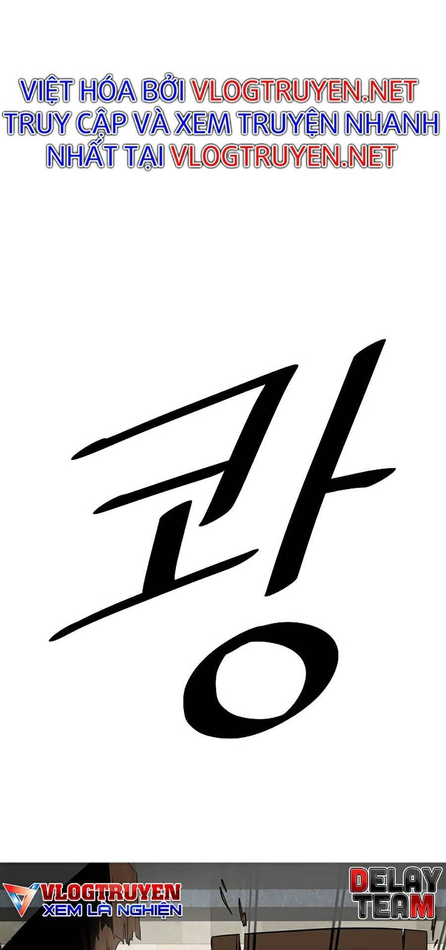 Vương Đạo Chapter 4 - 42