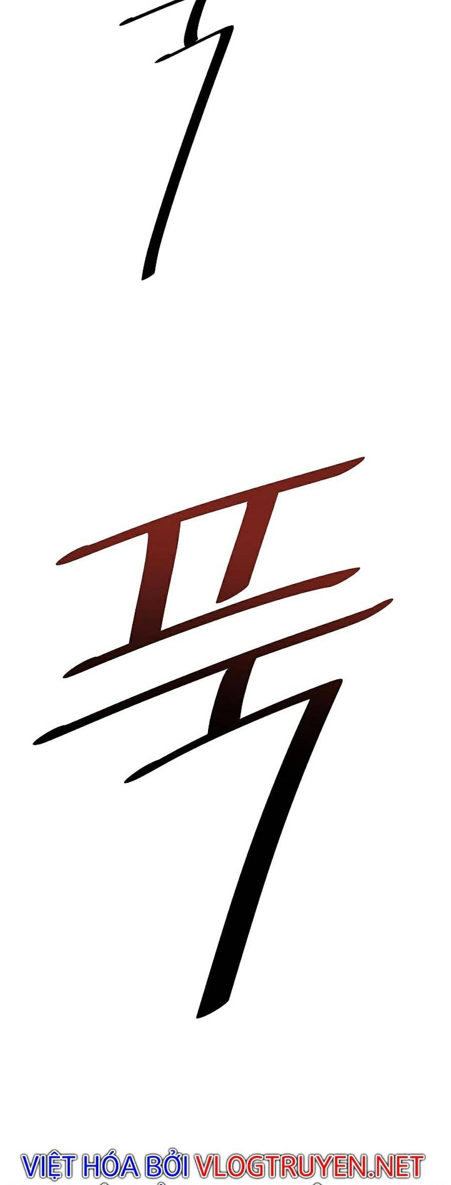 Vương Đạo Chapter 4 - 52