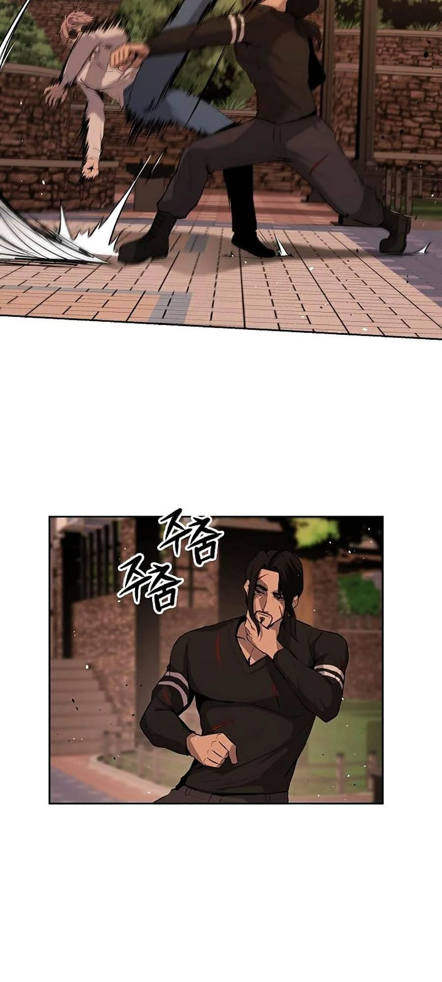 Vương Đạo Chapter 7 - 78