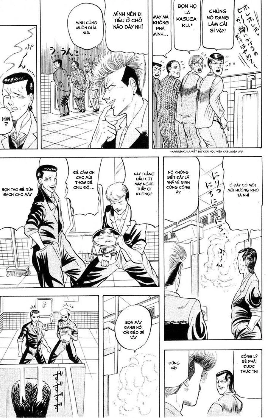 Chameleon Chapter 1 - 7