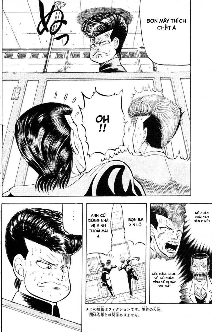 Chameleon Chapter 1 - 8