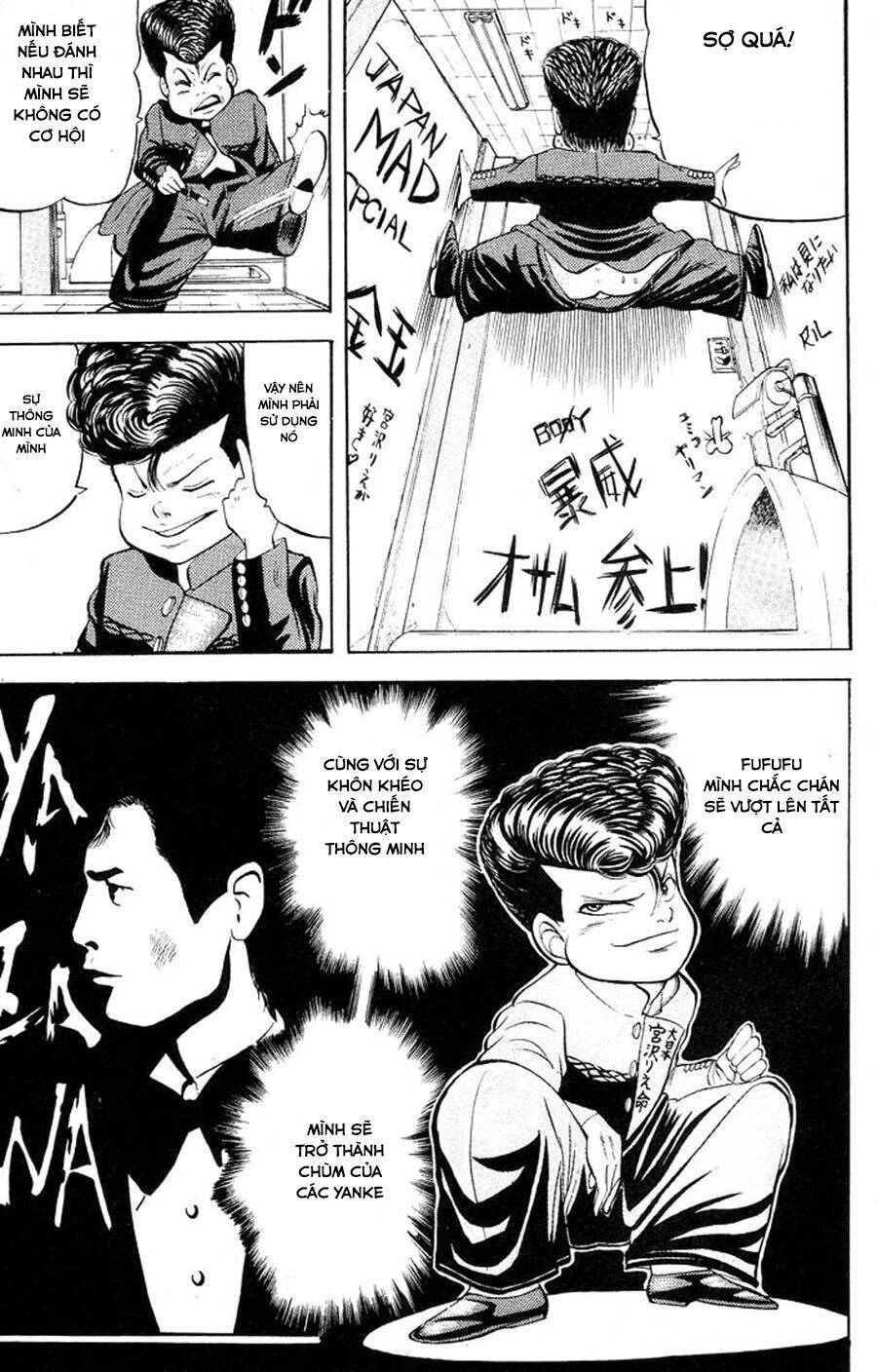 Chameleon Chapter 1 - 9