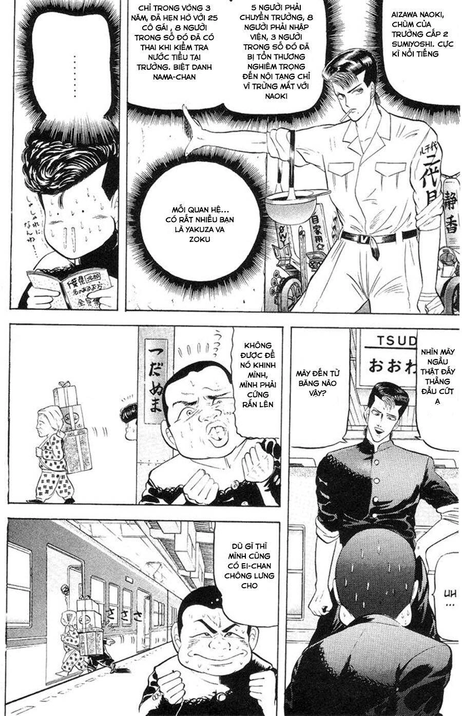 Chameleon Chapter 1 - 14