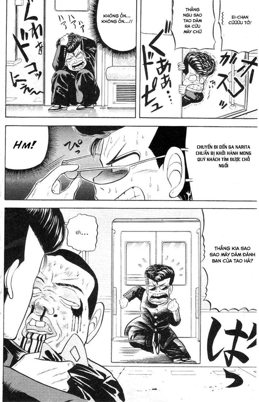 Chameleon Chapter 1 - 16