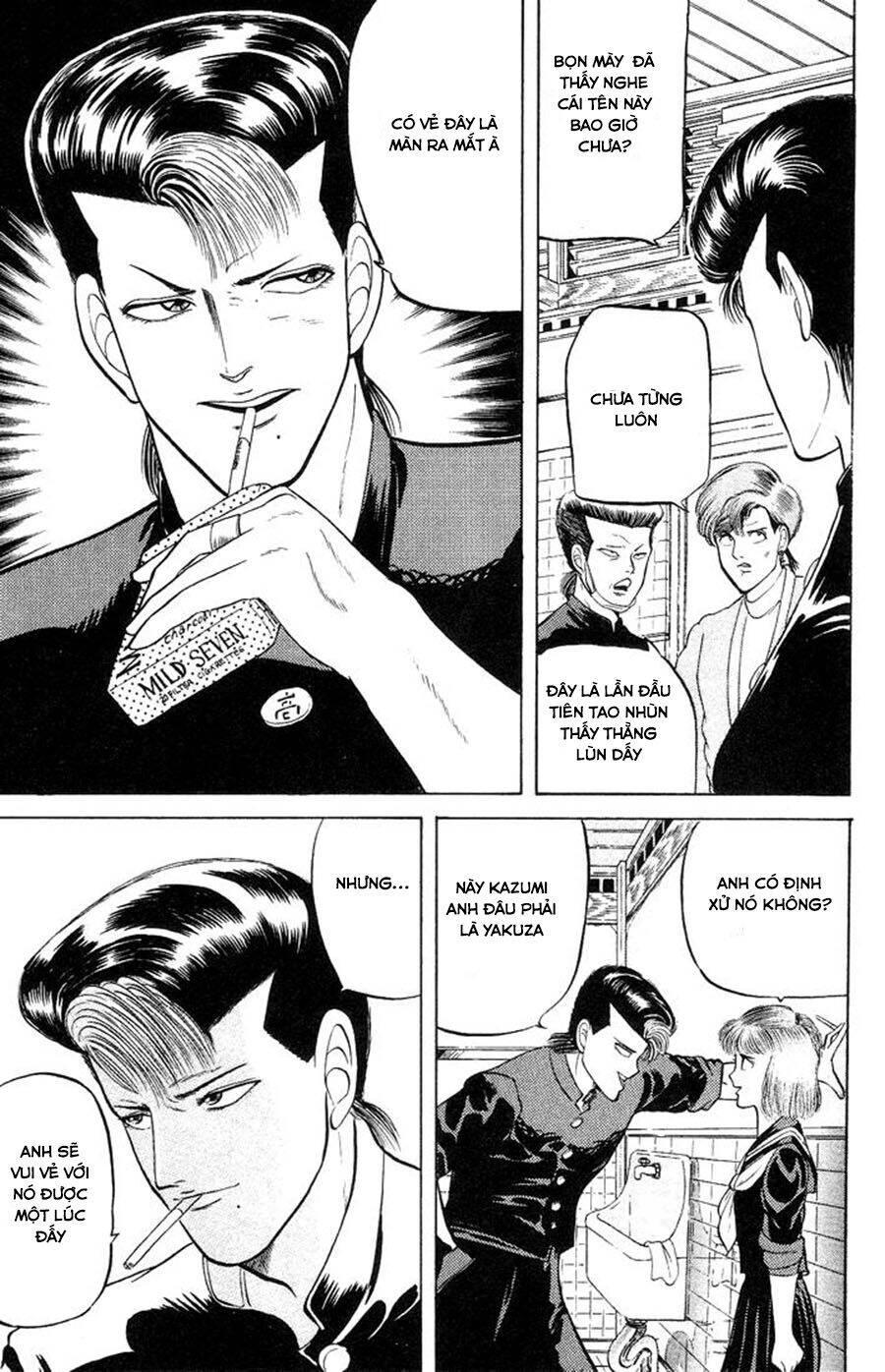 Chameleon Chapter 1 - 19