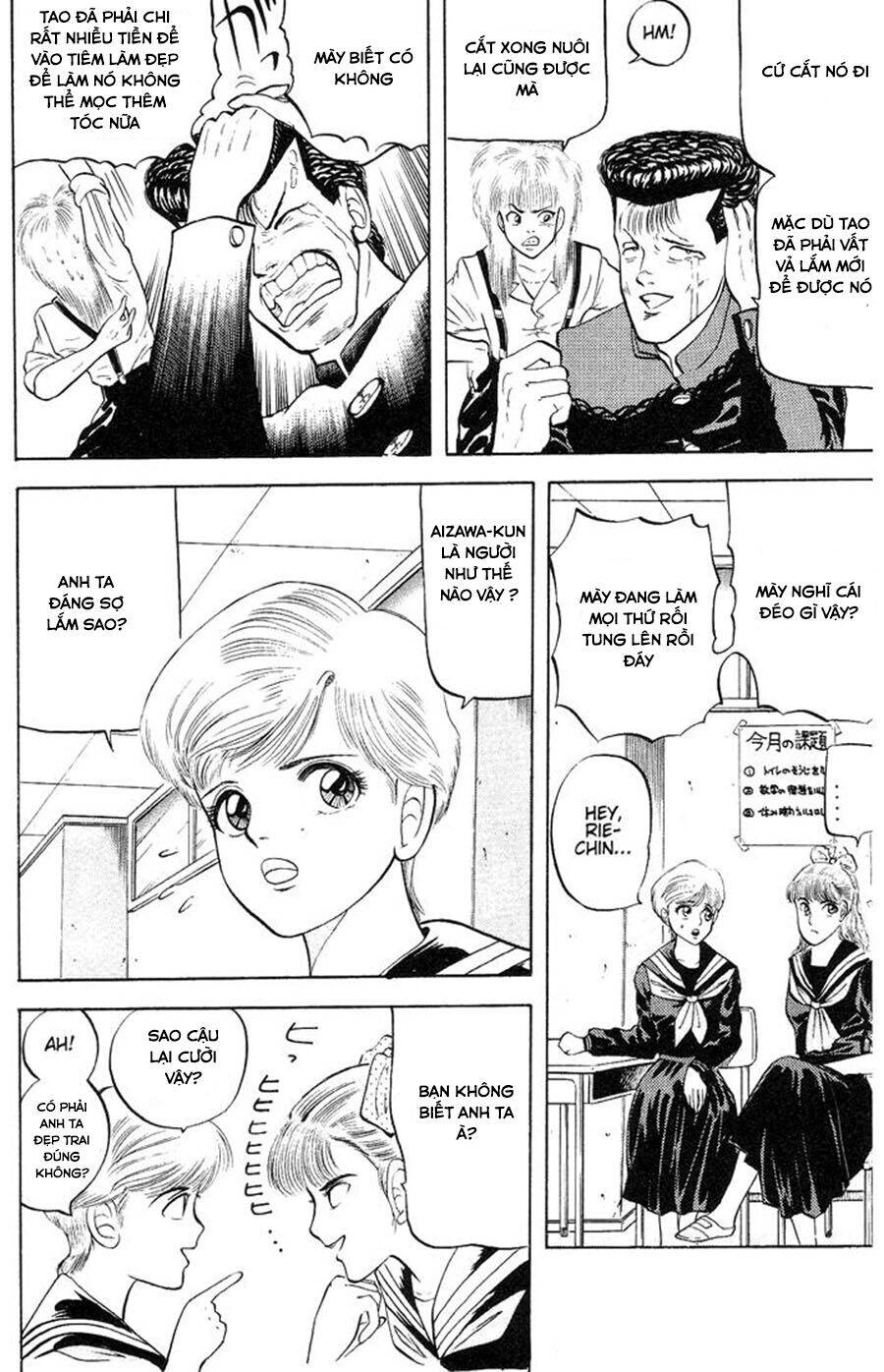 Chameleon Chapter 1 - 22