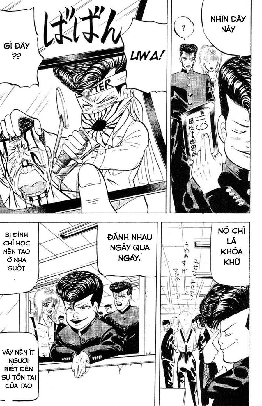 Chameleon Chapter 1 - 25