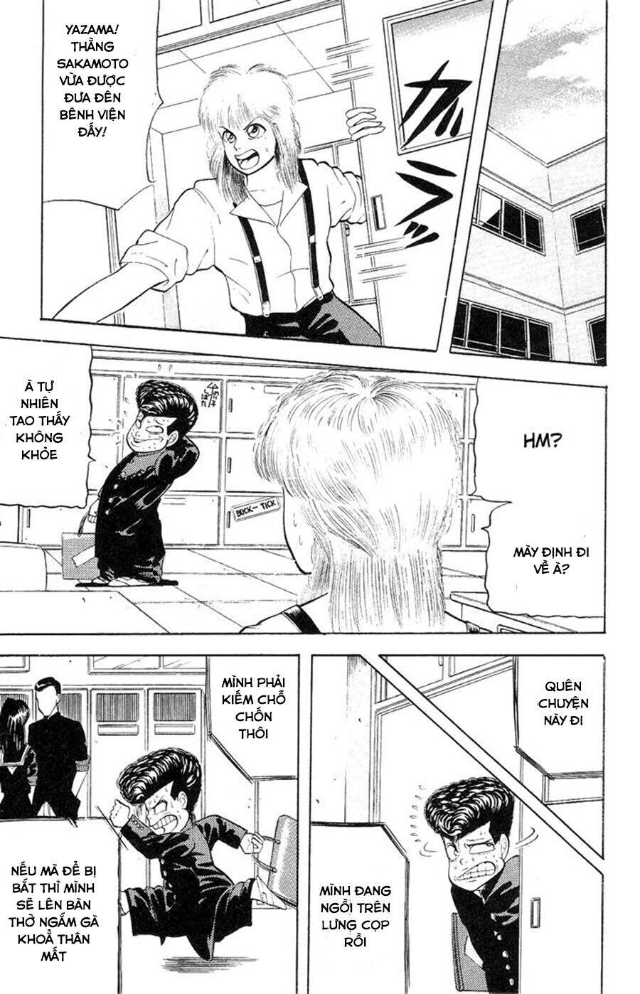 Chameleon Chapter 1 - 39