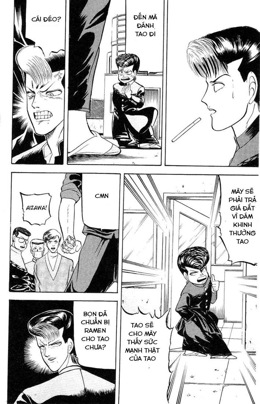 Chameleon Chapter 1 - 46