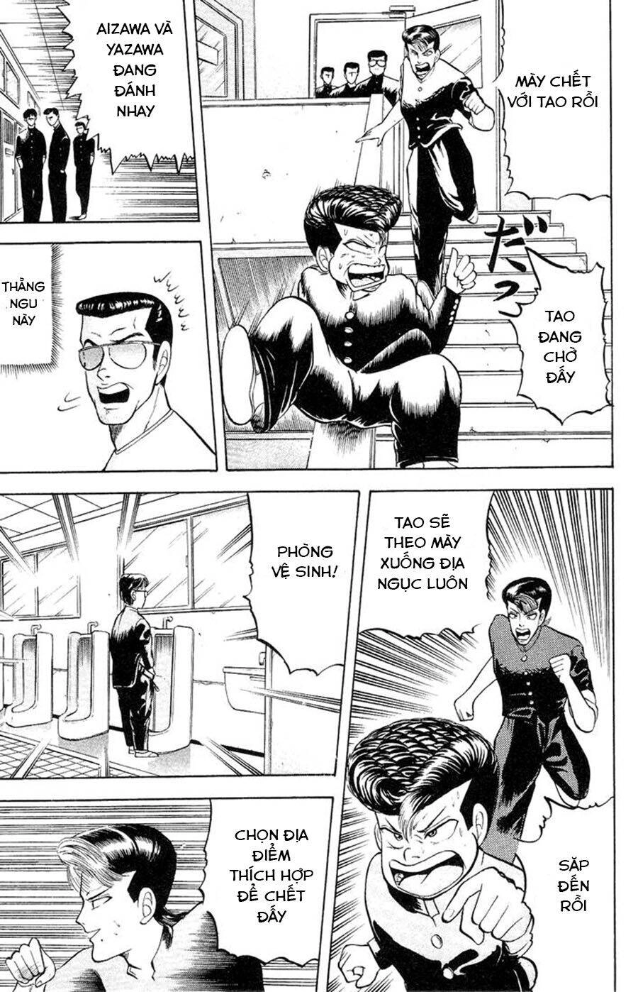 Chameleon Chapter 1 - 47