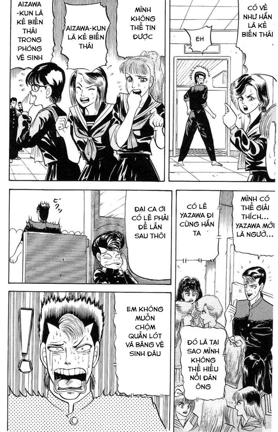 Chameleon Chapter 1 - 50