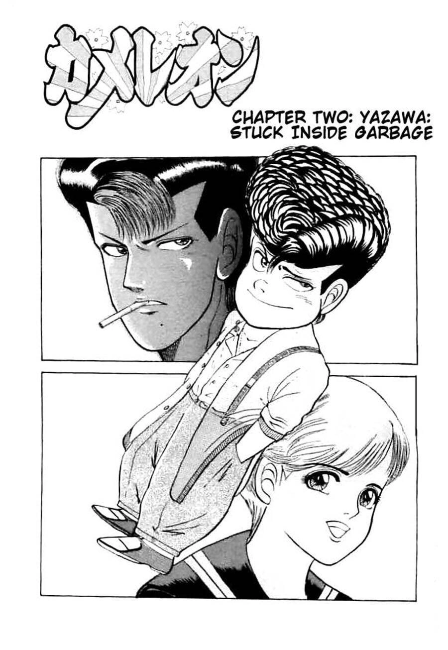 Chameleon Chapter 2 - 1