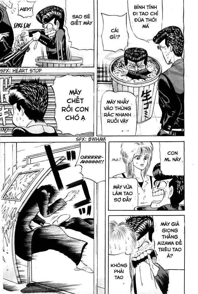 Chameleon Chapter 2 - 17